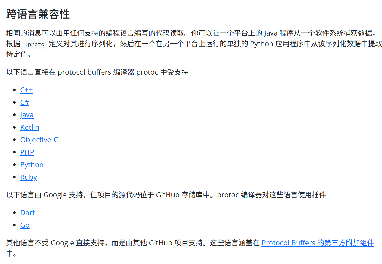 image-20260325230436904